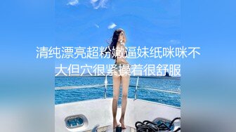 小伙潜入办公楼偷拍新来的美女实习生