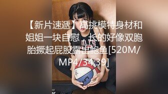 [MP4/ 438M] 最新红遍全网绝美颜值91女神不见星空七月新作-超高颜值白睡衣乖乖女13又润又紧