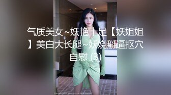 Onlyfans 极品白虎网红小姐姐NANA✿牛奶妈妈✿