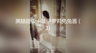 【新片速遞】说话嗲嗲网红美女，全裸抠逼自慰，无毛粉嫩小穴，两根手指猛操，水声哗哗浪叫，搞得骚逼很湿[213MB/MP4/00:33:23]