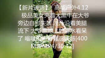 SPOP舞蹈工作室加密破解版，极品身材白皙女神【丽莎】露逼露奶情趣装顶胯摇摆挑逗，大长腿阴毛超级性感 (2)