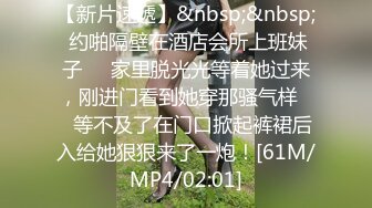 【新片速遞】黑丝柔情大奶妹露脸可爱的大眼睛好骚啊，听狼友指挥一边揉着骚奶子一边自己抠逼真刺激，表情好骚呻吟可射[249MB/MP4/21:42]