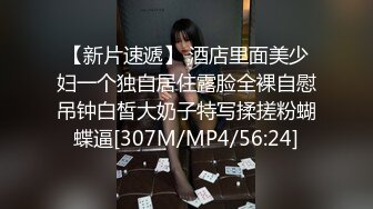 【新片速遞】✿顶级女神✿ 极品新晋校花级别美少女▌菠萝酱呀▌性爱治疗师 曼妙身材鲜嫩白虎穴 绝顶激战榨汁[676MB/MP4/12:15]