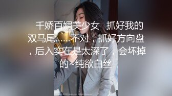 麻豆传媒华语AV剧情新作-游戏调查员街头抽取幸运观众 私密做爱啪啪 女神苏语棠 高清720P原版首发