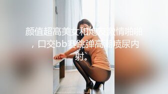 嫂子在家养身体，我却在外玩3p。