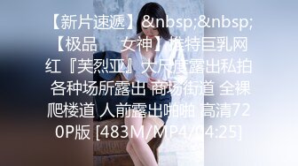 商场白色隔板女厕全景偷拍多位年轻少妇的极品美鲍3 (2)