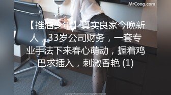 巨乳小姐姐 这床也太响了 会不会散架啊 太晃啦 身材丰满大奶子大肥臀 小哥又猛又能操 吐槽每次要射了就停 有点小生气