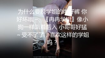 反差婊淫魔姐姐的疯狂自慰生活日记疯狂高潮颤抖 【123V】 (85)