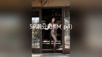 极品美乳淫妻《嫂子爱露出》群P乱交露出__前裹后操小逼要玩烂 (1)