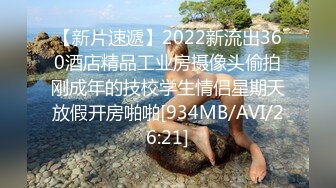 最新流出【女性SPA按摩阴道】刚结婚的粉穴骚妇阴部护理保健 金手指速插漂亮粉穴 忍不住娇喘呻吟 高清源码录制