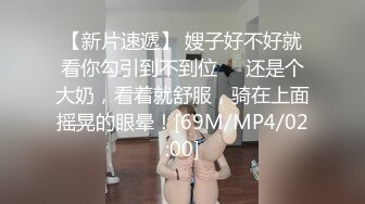 捏奶狂操18岁少女!高潮迭起求饶太刺激了!【简界免费观看完整版】