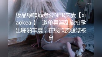 [MP4/ 578M] 极品按摩女技师重出江湖6月15日私人按摩黑丝空姐制服骚的一批果然够极品技术很上流把大佬爽翻了