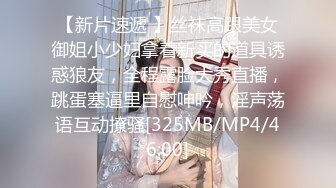 [MP4/ 1.16G] 双马尾萝莉萌妹逼逼无毛第一视角啪啪，脱下内裤露逼特写交，插入进进出出呻吟诱人