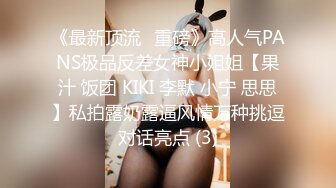 【超顶媚黑淫趴】媚黑日常换妻群P实记《黑白配》双胞胎小妹侍奉黑鬼 小穴又紧又嫩 高挑女神多人混战 疯狂派对