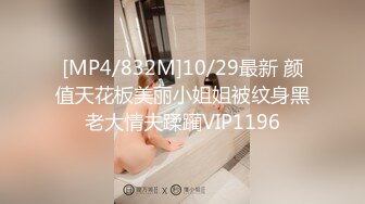 FLIXKO-MFK0044 麻豆传媒 性爱秘友