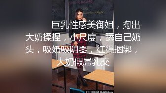 【新片速遞】&nbsp;&nbsp;高颜值黑丝伪娘 仙女棒 脚 精液 选哪一个 亲妈要射了射在高跟鞋里让狗狗清理干净 [181MB/MP4/03:50]