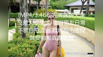 麻豆传媒 MSD-055 淫.许愿精灵 宅男童贞解放欲望 清新女神 袁子仪