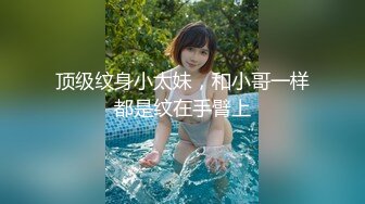 『性爱日记』之波尔图性游记 欧洲留学女友『林雅儿』和大屌男友性爱