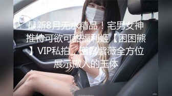 [MP4]XKTC080 星空无限传媒 兄弟的女友极速到家 技巧高超 吴芳宜(黎芷萱) VIP0600