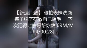 【新片速遞】 驾校偷拍学车的漂亮妹子,好粉嫩的微毛嫩穴,最后被妹子发现使劲拍门,出来的时候怒目瞪着每一个男生[26M/MP4/00:15]