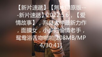 [MP4/240M]5/4最新 30岁良家小少妇阳光下褪去睡裤站在窗边啪啪内射VIP1196