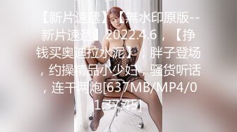 高端泄密流出❤️极品眼镜反差婊大学生美女陈丽梅被金主爸爸调教骚母狗嘴里含假屌小鸡巴插骚逼表情痛苦