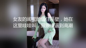 伪娘互相贴贴 你还不射 哪有那么久的 干人不成反被干 大药攻小穴很舒服不过她的鸡巴更让人上头