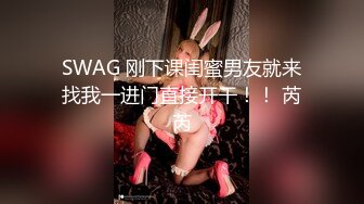 【新片速遞】&nbsp;&nbsp;异域风情面罩美女！情趣肚兜布群！搔首弄姿按摩器自慰，脱光假屌猛插，御姐声线呻吟娇喘[655MB/MP4/01:30:37]