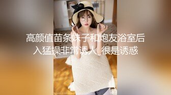 [MP4/ 554M] 丰满黑丝嫂子 你哥整天忙着游戏 好久没碰男人的鸡吧了 啊啊 好大我都疏了