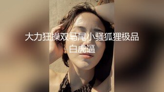 【新片速遞】 麻豆传媒 MCY0073 兼职外送操上大胸女老师 凌薇【水印】[419MB/MP4/26:33]