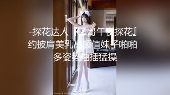 【别样性爱重磅核弹】BJ大佬同款大神『净士』与多位极品『美女』性爱私拍 萝莉 御姐 纹身小太妹 全都骚爆了QW20221229小G娜 (4)