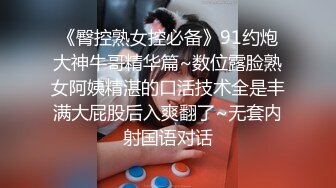 [MP4/ 984M]&nbsp;&nbsp;难得一见白虎美穴，19萌妹激情自慰，假屌放在椅子上骑坐，猛插小穴白浆四溅