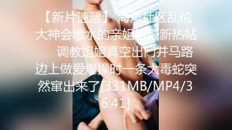 OnlyFans受虐狂【uptownbunny】打屁股电击~扩张滴蜡~深喉足交群p~女女~露出【247V】  (23)