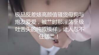 单位短发D奶气质美女被虐