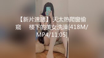 邻居家三姐妹和她妈妈洗澡全部被我偷拍,回家对着三姐妹一人撸了一发 (4)