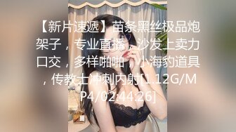 [2DF2]黄先生把套子搞到逼里争吵起来，钱退2千，妹子身材颜值高分很性感，劲爆精采 - soav(2913032-7471320)_evMerge [MP4/157MB][BT种子]