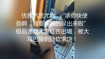 【网曝热门事件??重磅群P】郑州闷骚人妻酒店群P视频流出轮番上阵围攻齐操 场面异常刺激 全景篇 高清1080P原版