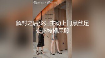 蜜桃传媒-绿帽父亲怒操大胸女儿无套中出的乱伦报复-斑斑