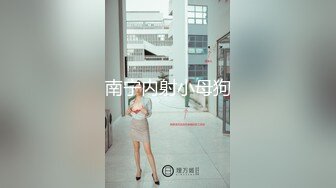 ❤️绝美反差幼师❤️端庄幼教真的骚！白嫩美胸极品性感身材，女神不仅逼嫩还提供淫脚足交服务，没想到床上这么浪