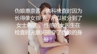 性感甜美小姐姐『樱空桃桃』❤️黑丝女王长腿诱惑，调教恋足宅男足交性爱！气质女神到床上如此反差~