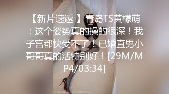 ❤️✿顶级女模最新！颜值巅峰秀人网当红女神模特【谢小蒽】诱人私拍，超细丁字泳裤勒住肥鲍露两瓣微露奶