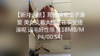 STP27342 精彩来袭！新人女神刚下海！168CM黑丝美腿&nbsp;&nbsp;小尺度喜欢玩诱惑&nbsp;&nbsp;舔弄假屌磨蹭骚穴 翘起美臀