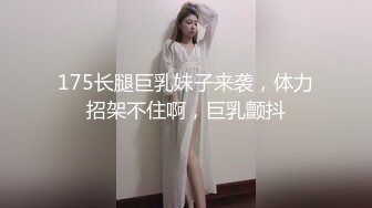 平时无比斯文的刘老师放纵的浪叫