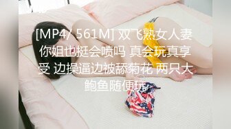 [MP4]STP31270 国产AV 天美传媒 TML009 青梅竹马缺钱只好下海做鸡 李娜娜 VIP0600