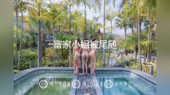 【极品女神爆炸椰奶】巨乳女護士『黎菲兒』到府义诊 我什麼病痛全消散 只剩一處持續腫脹 释放精液