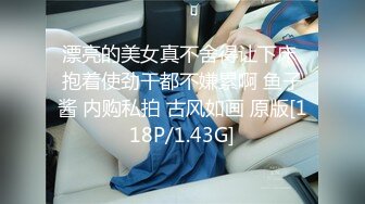 漂亮的美女真不舍得让下床 抱着使劲干都不嫌累啊 鱼子酱 内购私拍 古风如画 原版[118P/1.43G]