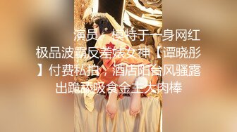 【超高颜值甜美女神】最强高潮变脸王『Yuahenta』最新力作-地铁上被男友吊起来各种操 无套内射