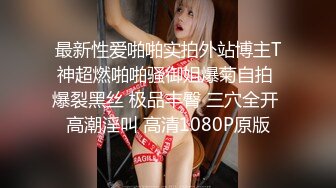 【AI巨星性体验】让女神下海不是梦之国民女神『范冰水』黑丝女友沙发怼着爆操内射 高质量AI 高清1080P原版