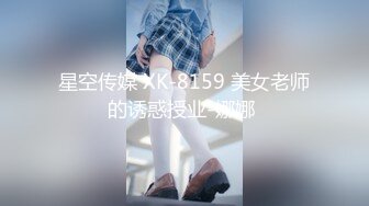 [MP4/712MB]天美傳媒TMG010性感醫生小姨帶著我破處