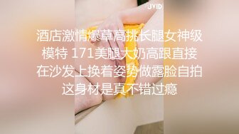 《监控破解》小胖哥忍不住了猴急的要和女友打炮❤️第二炮的时候死活硬不起来女友要他舔一下B小胖哥不干，